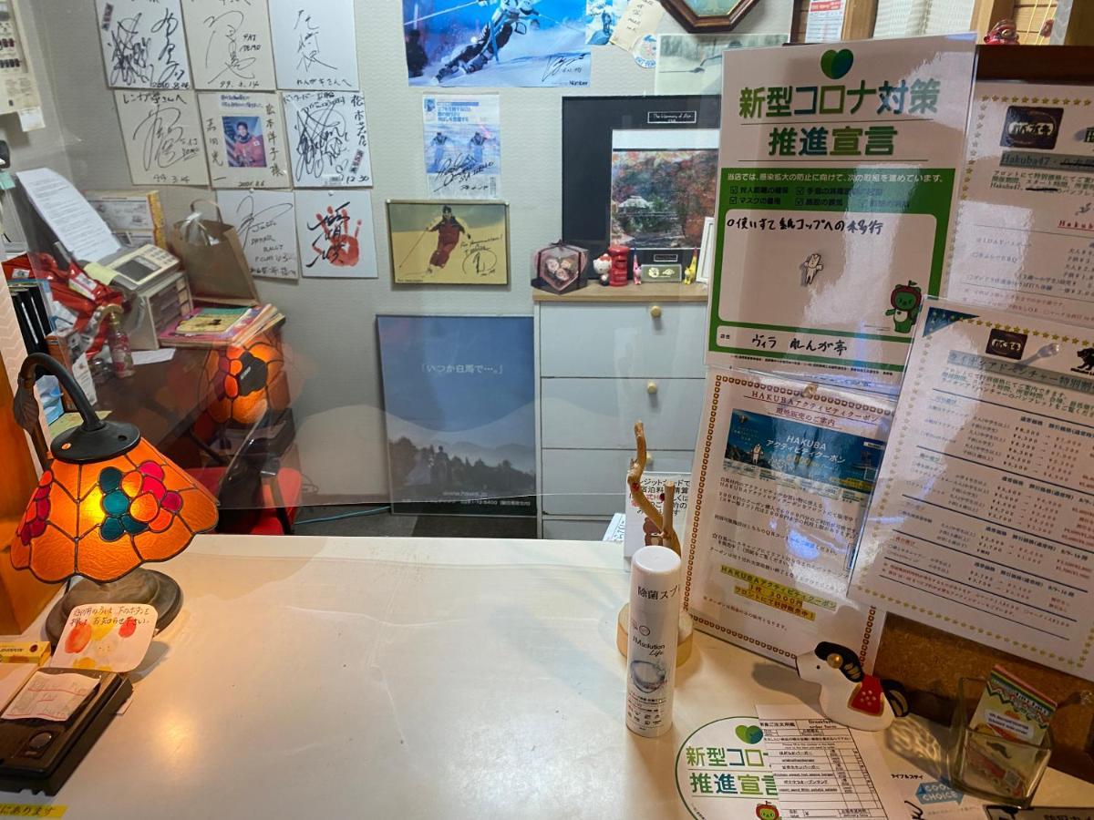 仁格特别墅酒店 白马村 外观 照片
