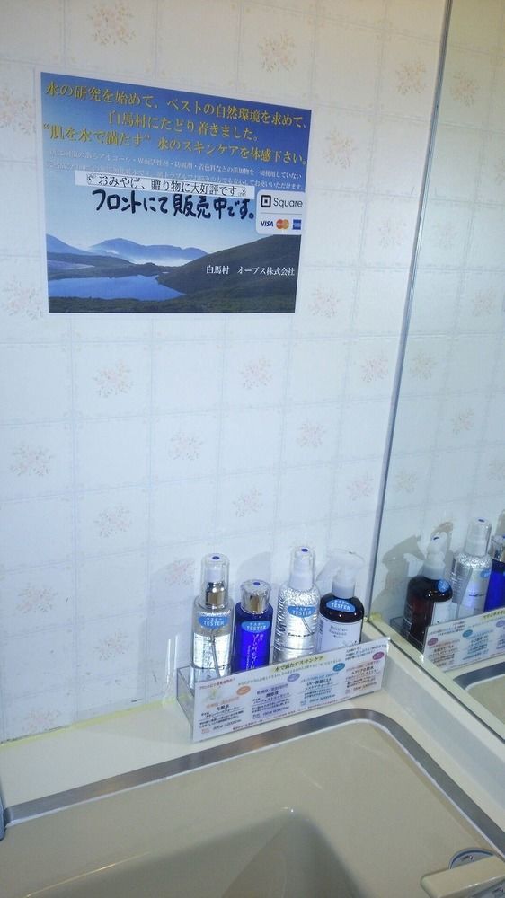 仁格特别墅酒店 白马村 外观 照片